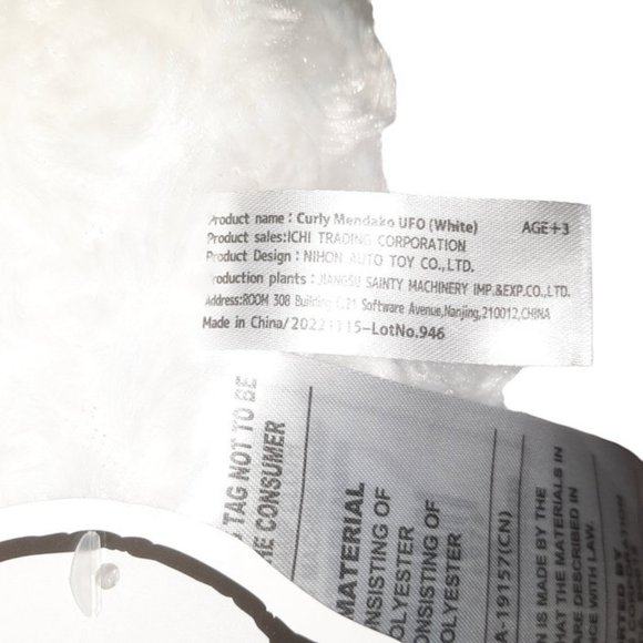 Curly Mendako UFO White Octopus Squid Trading Corp. Plush Stuffed Toy 11" NEW - Picture 5 of 5